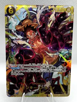 Monkey.D.Luffy OP10-118 SEC Rare Royal Blood One Piece Card Japanese - Image 1