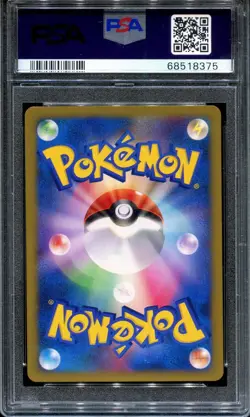 PSA 10 Pokemon 2001 Japanese (VS Set) 1st Ed Pryce's Delibird #045 - Image 2