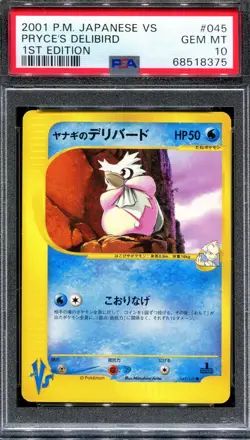 PSA 10 Pokemon 2001 Japanese (VS Set) 1st Ed Pryce's Delibird #045 - Image 3