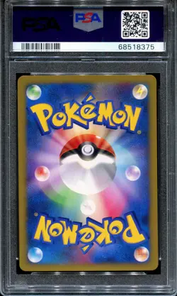 PSA 10 Pokemon 2001 Japanese (VS Set) 1st Ed Pryce's Delibird #045 - Image 4