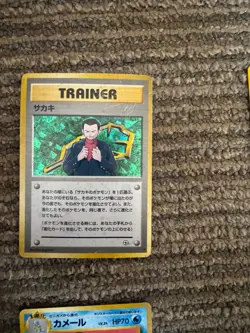 Pokemon 1996 Japanese Cards - Image 11