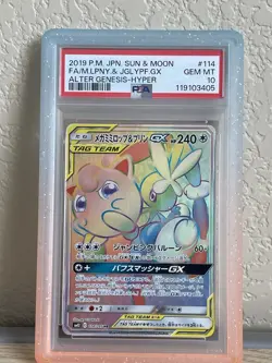 PSA 10 Mega Lopunny & Jigglypuff GX 114/095 Alter Genesis Japanese Pokemon 2019 - Image 1