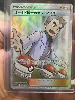 Pokemon Professor Oak's Setup 072/064 sm11a Remix Bout Japanese - Image 1