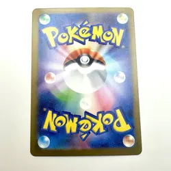 Iron Bundle AR 071/066 Japanese Pokémon Card SV4M Future Flash Art Rare NM - Image 2