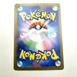 Iron Bundle AR 071/066 Japanese Pokémon Card SV4M Future Flash Art Rare NM - Image 4