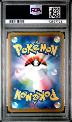 Pokemon Pikachu Full Art CHR Japanese Dream League 054/049 PSA 9 Mint - Image 2