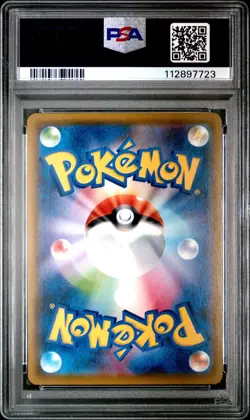 Pokemon Pikachu Full Art CHR Japanese Dream League 054/049 PSA 9 Mint - Image 4
