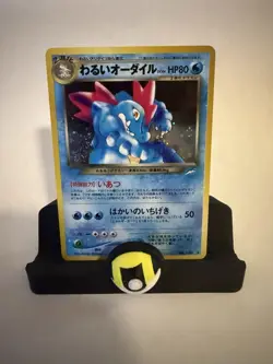 Japanese Dark Feraligator Holo No. 160 Neo Destiny Pokémon TCG NM - Image 1
