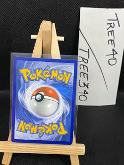 Guardians Rising Pokemon Cards *$2 MIN FOR FREE SHIPPING* NM - Mint Fresh Pulls - Image 203