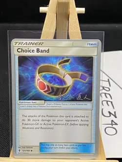 Guardians Rising Pokemon Cards *$2 MIN FOR FREE SHIPPING* NM - Mint Fresh Pulls - Image 224