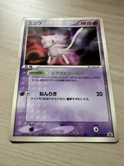 Mew 091/PCG-P Shogakukan Magazine Glossy Promo Japanese Pokemon Card TCG NM 🇬🇧 - Image 2