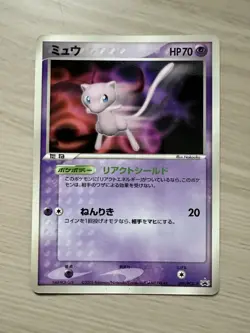 Mew 091/PCG-P Shogakukan Magazine Glossy Promo Japanese Pokemon Card TCG NM 🇬🇧 - Image 6