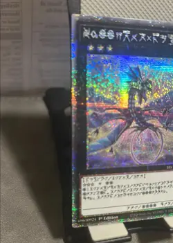 YuGiOh! Leviathan Dragon - BROL-EN000 - Starlight Rare - 1st Edition NM Yu-Gi-Oh - Image 3