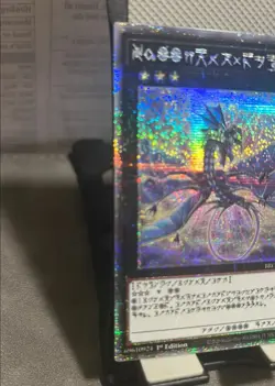 YuGiOh! Leviathan Dragon - BROL-EN000 - Starlight Rare - 1st Edition NM Yu-Gi-Oh - Image 9