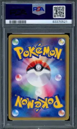 PSA 10 Pokemon 2002 Japanese Town on No Map 1st Edition Suicune Holo #031 - Image 2