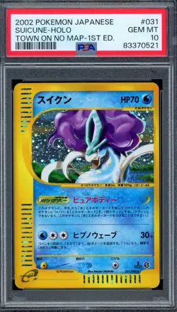 PSA 10 Pokemon 2002 Japanese Town on No Map 1st Edition Suicune Holo #031 - Image 3