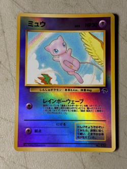 MEW No.151 / Southern Islands Reverse Holo NM TCG Pokémon Card - Image 6