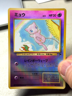MEW No.151 / Southern Islands Reverse Holo NM TCG Pokémon Card - Image 7