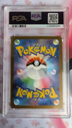 PSA 10 Jolteon 064/SV-P YU NAGABA - Pokemon Card Japanese 2023 - Image 2