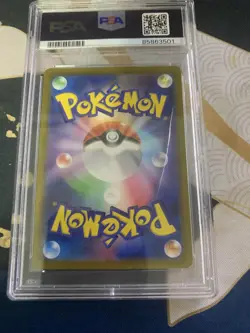 PSA 10 Ninetales AR 110/108 SV3 Ruler of the Black Flame Japanese Pokemon CRACK - Image 2