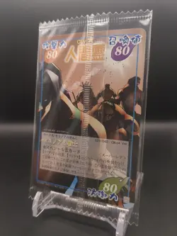 The Seminoan Warriors #029/040 Glico4 Ver UnOpen SHAMAN KING Card Game 2001-02 - Image 3