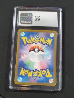 Eevee ex RR 126/187 SV8a Terastal Fest ex - Pokemon Card Japanese - Image 2