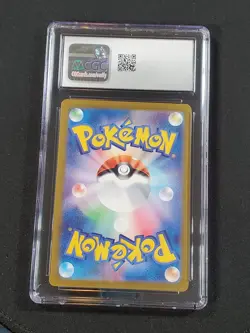 Eevee ex RR 126/187 SV8a Terastal Fest ex - Pokemon Card Japanese - Image 4