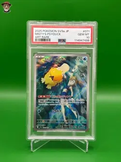 2025 Japanese Pokemon- Full Art Misty's Psyduck - Heat Wave Arena #071 PSA 10 - Image 1