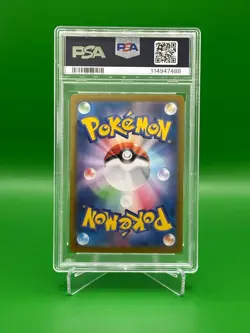 2025 Japanese Pokemon- Full Art Misty's Psyduck - Heat Wave Arena #071 PSA 10 - Image 2