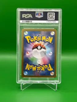 2025 Japanese Pokemon- Full Art Misty's Psyduck - Heat Wave Arena #071 PSA 10 - Image 4