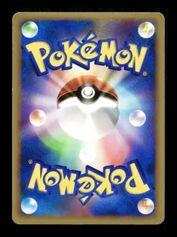 [MP] Darkrai Holo Japanese 10th Movie Promo 046/DP-P Pokemon G - Image 4