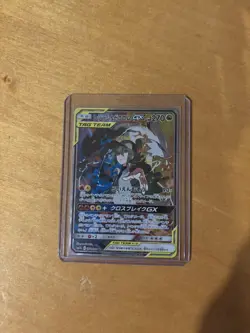 Pokemon Card Reshiram & Zekrom GX SR 064/049 SM11b Dream League Japanese 2019 NM - Image 1