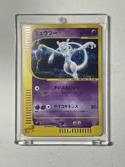 2001 Japanese Expedition Mewtwo Holo 1st Edition PokÃ©mon trading card 118/128 - Image 1