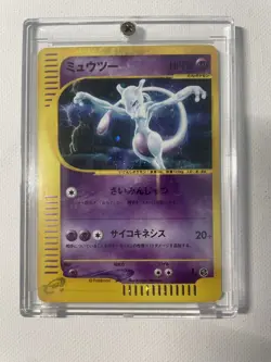 2001 Japanese Expedition Mewtwo Holo 1st Edition PokÃ©mon trading card 118/128 - Image 2