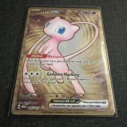 Mew ex NM Metal Promo Card 205/165 Ultra Premium Collection UPC Pokemon 151 NM - Image 1