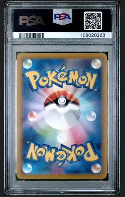 PSA 10 2022 Pokemon Japanese Sword & Shield Dark Phantasma 074 Gengar CHR CSR - Image 2
