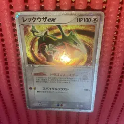 Rayquaza ex  Game Nintendo Rare 008/015 Pokemon Card Japanese k517 - Image 1