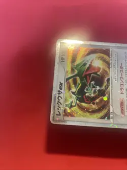 Rayquaza ex  Game Nintendo Rare 008/015 Pokemon Card Japanese k517 - Image 27