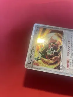 Rayquaza ex  Game Nintendo Rare 008/015 Pokemon Card Japanese k517 - Image 4