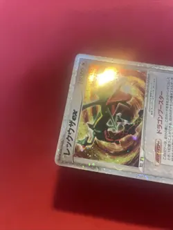Rayquaza ex  Game Nintendo Rare 008/015 Pokemon Card Japanese k517 - Image 5