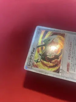 Rayquaza ex  Game Nintendo Rare 008/015 Pokemon Card Japanese k517 - Image 6