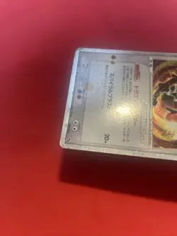 Rayquaza ex  Game Nintendo Rare 008/015 Pokemon Card Japanese k517 - Image 8