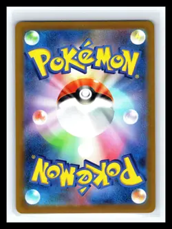 💥 Drampa V  Reverse Holo 359/414 SI Start Deck 100 Japanese ver Pokemon Card - Image 2