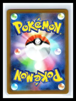 💥 Drampa V  Reverse Holo 359/414 SI Start Deck 100 Japanese ver Pokemon Card - Image 4