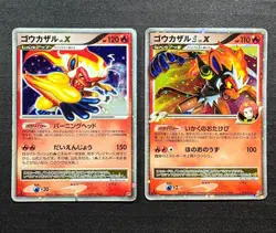 Pokemon cards Infernape LV.X Holo 1st DP1, 2006, HP.  Holo 1st 004/018 Pt, HP. - Image 1