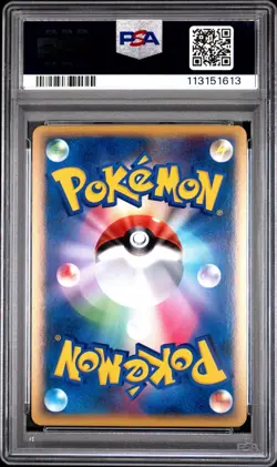 Pokemon Card Phanpy 009/L-P Holo HG SS Release Campaign Promo PSA 10 GEM MINT - Image 2