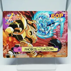 18 PHOBOS VS GALLON Vampire HUNTER SCRASH CARD 1996 BANDAI MADE IN JAPAN CAPCOM - Image 1