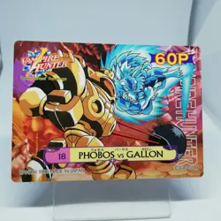 18 PHOBOS VS GALLON Vampire HUNTER SCRASH CARD 1996 BANDAI MADE IN JAPAN CAPCOM - Image 12