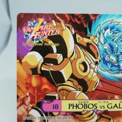 18 PHOBOS VS GALLON Vampire HUNTER SCRASH CARD 1996 BANDAI MADE IN JAPAN CAPCOM - Image 14