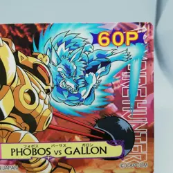 18 PHOBOS VS GALLON Vampire HUNTER SCRASH CARD 1996 BANDAI MADE IN JAPAN CAPCOM - Image 3